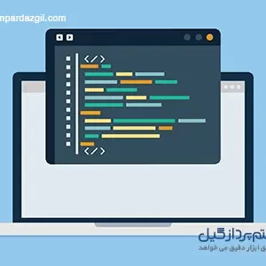 نرم افزار حقوق و دستمزد