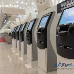 سیستم نوبت دهی هوشمند