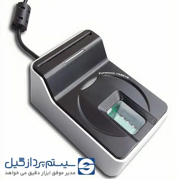 اسکنر اثر انگشت فوترونیک SPG-futronic-FS88HS