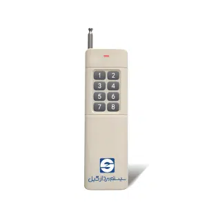 ریموت برد بلند 8 دکمه
