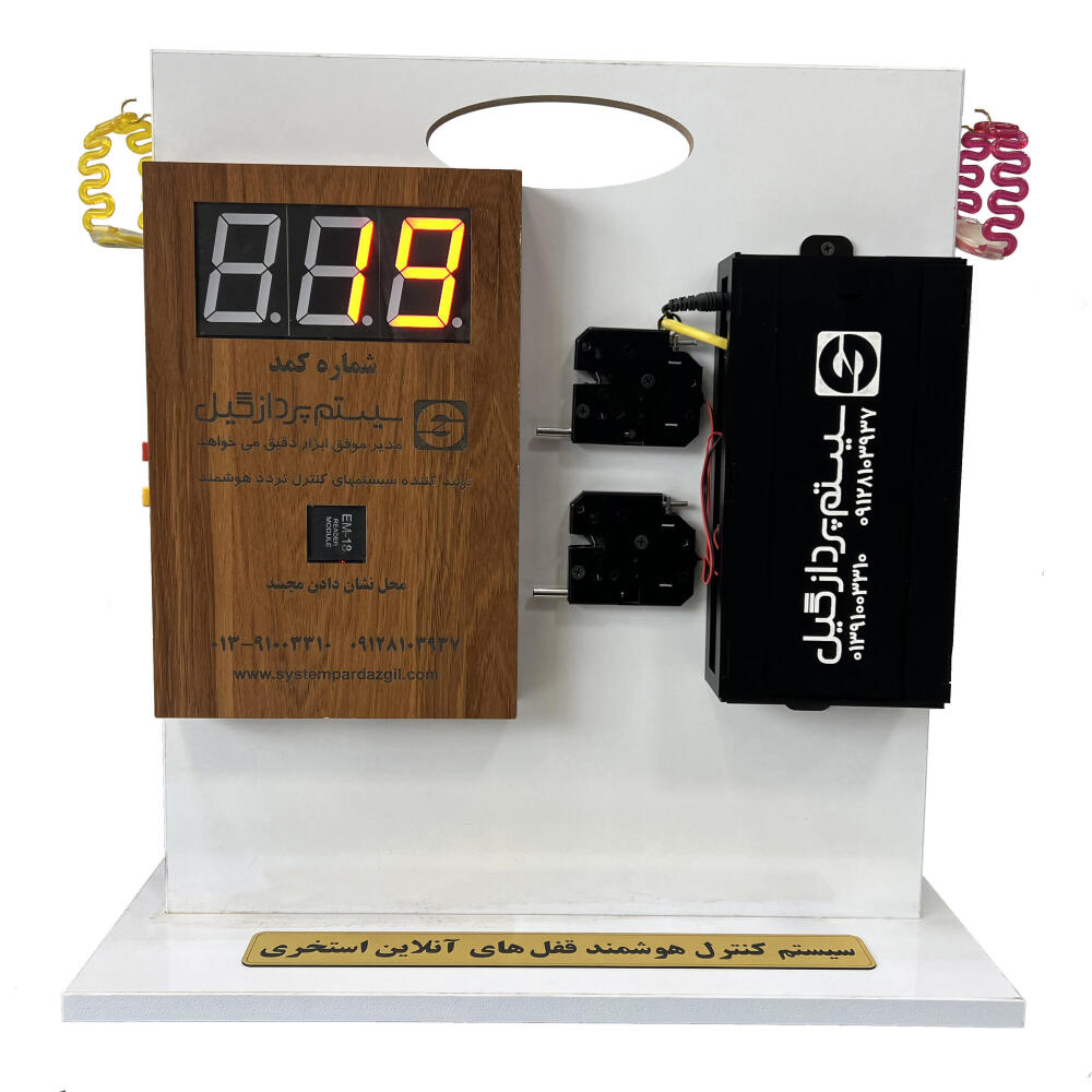 System-Control-Ghofl-Online-Estakhri-SPG-(Site)-01