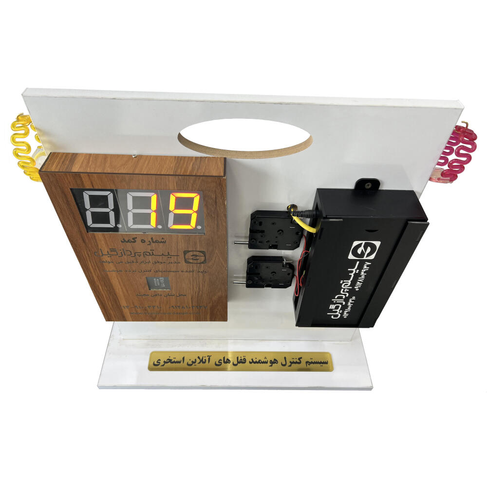 System-Control-Ghofl-Online-Estakhri-SPG-(Site)-02
