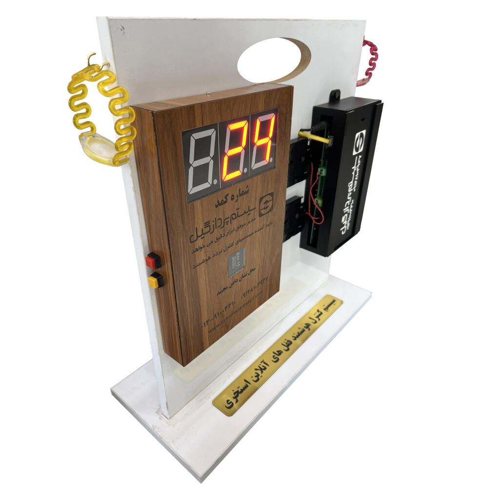 System-Control-Ghofl-Online-Estakhri-SPG-(Site)-03