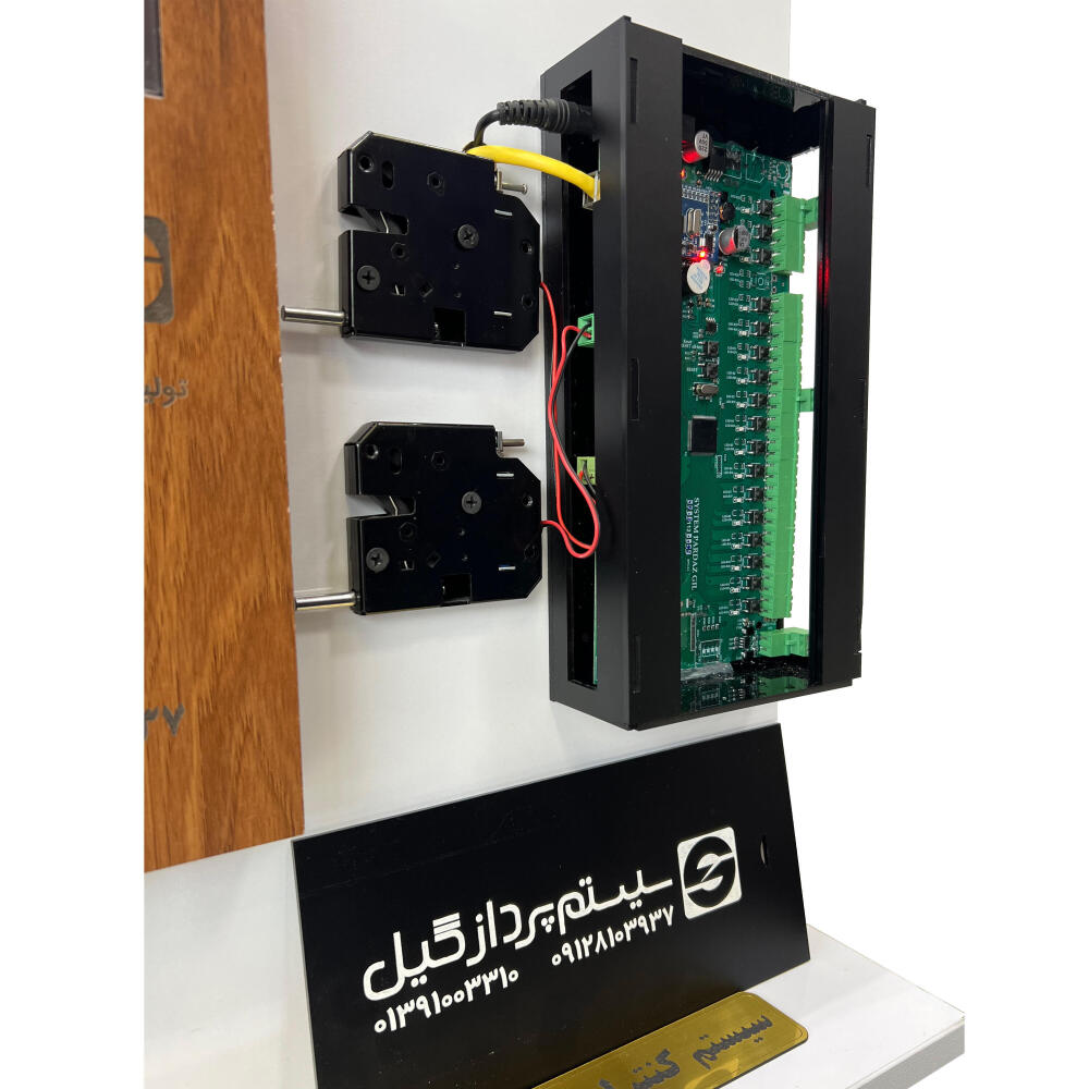 System-Control-Ghofl-Online-Estakhri-SPG-(Site)-06
